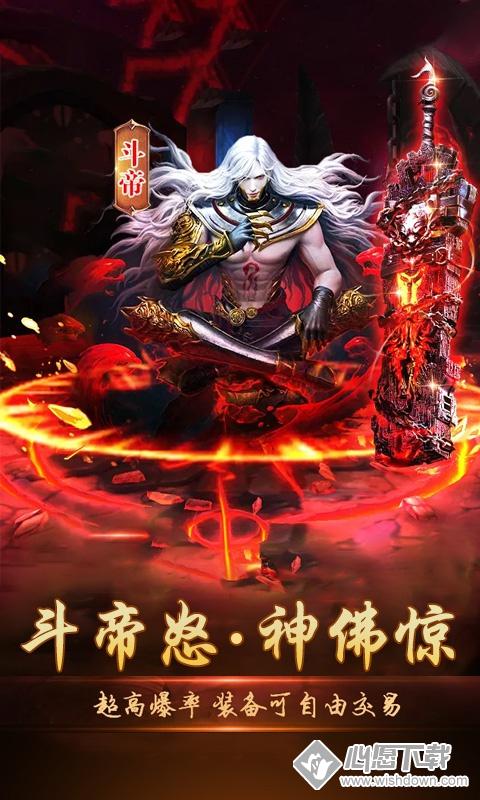 西游题材的手游推荐(第1图) - 心愿下载