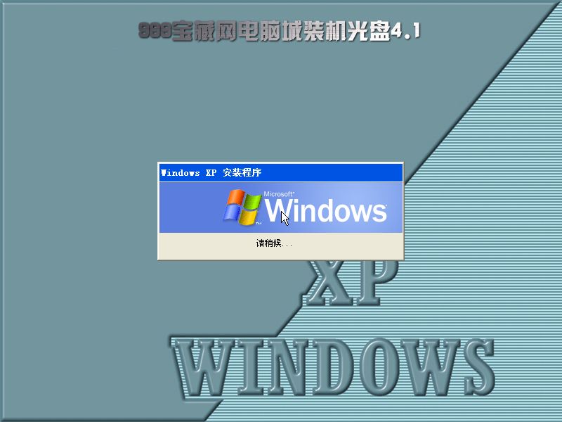 网络首款集成驱动包的封装工具《系统封装终结者 V2.0》_wishdown.com