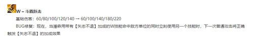 LOL10.25版本“唯一真神”出现-三个位置登上T1 下版本必削_wishdown.com