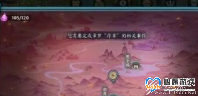 方寸对决通神阵怎么开启_wishdown.com