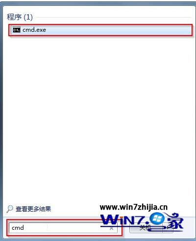Win7旗舰版怎么打开剪贴板?Win7旗舰版系统打开剪贴板的方法_wishdown.com Win7旗舰版怎么打开剪贴板?Win7旗舰版系统打开剪贴板的方法_wishdown.com