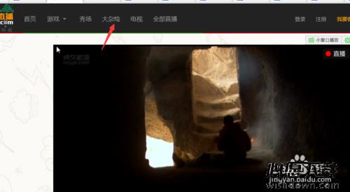 怎么替换换易企秀尾页的logo？_wishdown.com