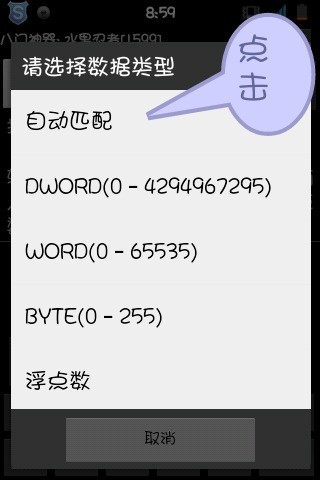 钓鱼大师安卓版无限金币教程 钓鱼大师无限金币获取方法_wishdown.com