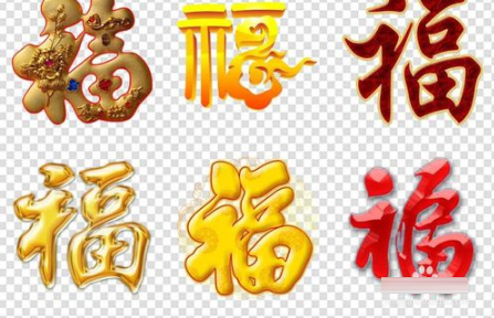 支付宝如何快速集齐五福？_wishdown.com