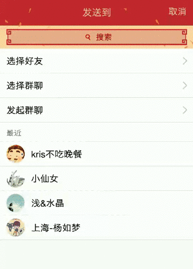 2019QQ怎么玩春节福袋？_wishdown.com