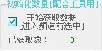 奥拉星xk辅助怎么用？奥拉星xk辅助使用教程_wishdown.com