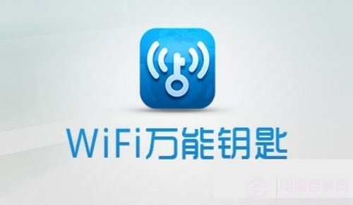 wifi万能钥匙破解的密码怎么查看？_wishdown.com