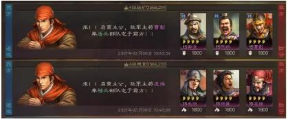三国志战略版S7赛季开荒详细攻略_wishdown.com