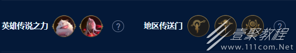 云顶之弈s9虚空行者卡萨丁阵容怎么玩_wishdown.com