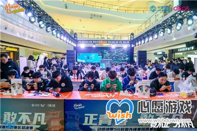 动感地带5G校园先锋赛内蒙古海选落幕_wishdown.com