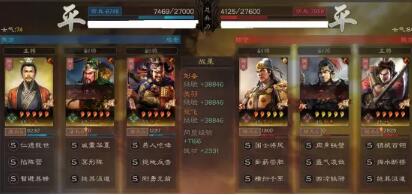 三国志战略版绝其汲道战法使用及适用队伍推荐_wishdown.com