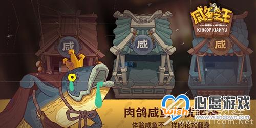 咸鱼之王七夕节兑换码详情_wishdown.com
