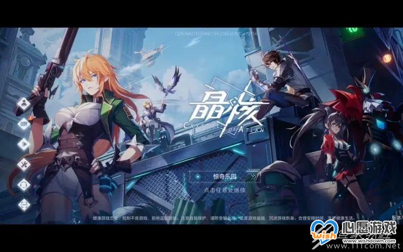 晶核手游行云流水绕素笺什么意思一览_wishdown.com