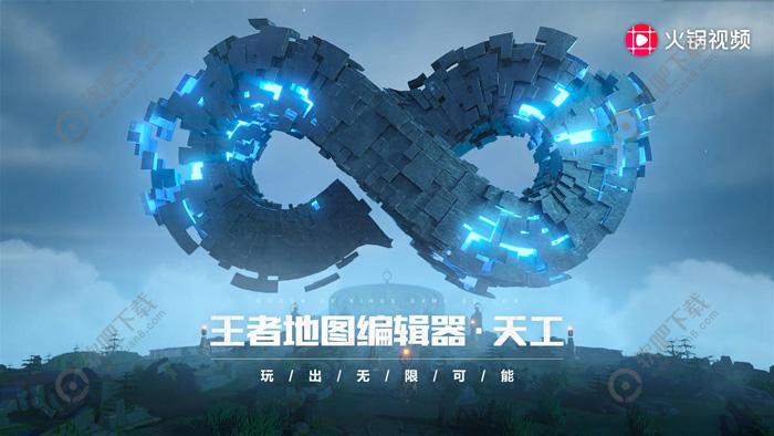 王者荣耀王者模拟战什么时候出来？_wishdown.com