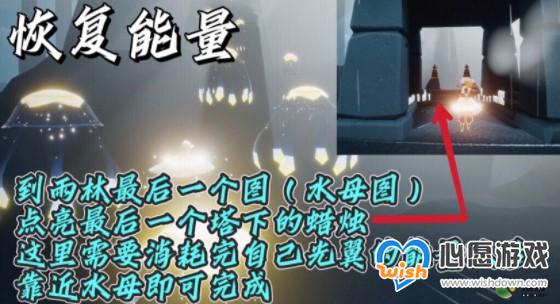 光遇8.22日常任务完成攻略_wishdown.com