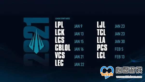 《LOL》LPL季后赛赛制更改 每季取10队晋级,双败制_wishdown.com 《LOL》LPL季后赛赛制更改 每季取10队晋级,双败制_wishdown.com