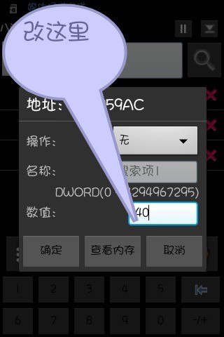 钓鱼大师安卓版无限金币教程 钓鱼大师无限金币获取方法_wishdown.com