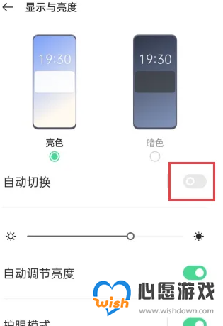 手机淘宝设备黑了怎么办 淘宝界面变黑恢复方法_wishdown.com