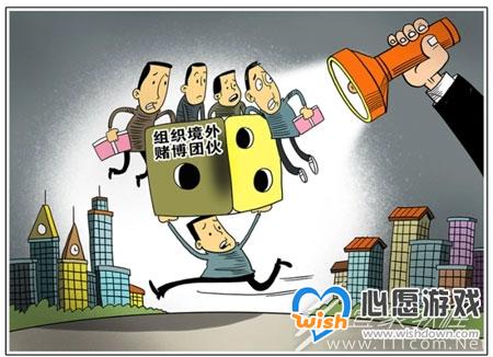 淘宝大赢家8.30境外赌诈团伙头目一般是哪三类人答案是什么_wishdown.com
