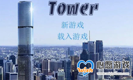 爱欲之塔Tower全角色攻略大全一览