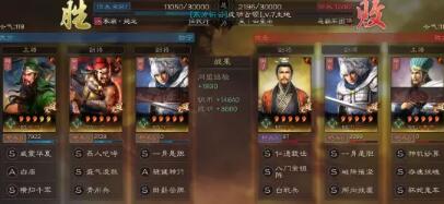三国志战略版青州兵战法使用及适用队伍推荐_wishdown.com