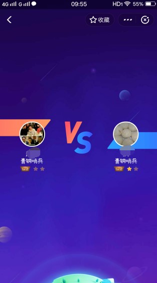 2019支付宝答答星球怎么玩？_wishdown.com