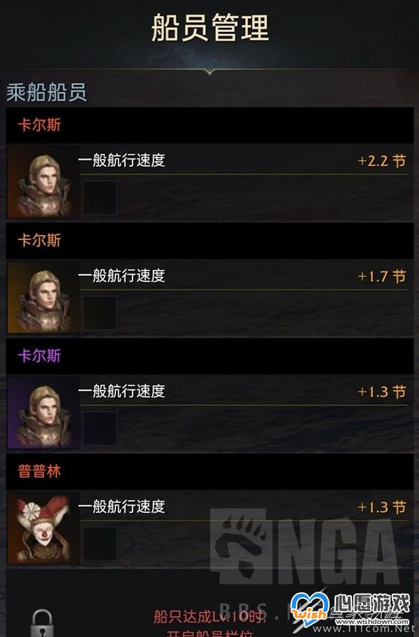 命运方舟新手常见误区介绍_wishdown.com