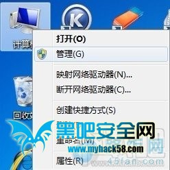 直接连路由器的电脑网络不稳定怎么办？