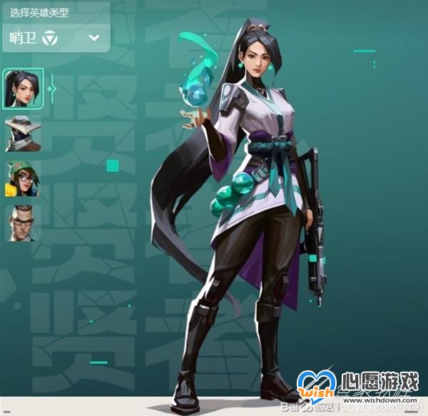 无畏契约瓦罗兰特全位置介绍与打法指南_wishdown.com