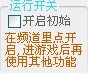 奥拉星xk辅助怎么用？奥拉星xk辅助使用教程_wishdown.com