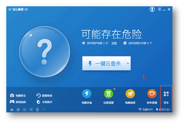 怎么设置默认浏览器？几中浏览器设置默认浏览器的方法_wishdown.com