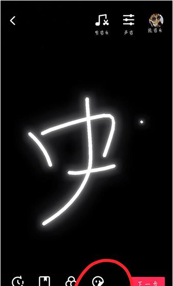 抖音载屏幕上写字视频教程_wishdown.com