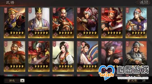 三国志战略版S3赛季卡包汇总大全_wishdown.com