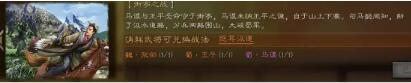 三国志战略版绝其汲道战法使用及适用队伍推荐_wishdown.com