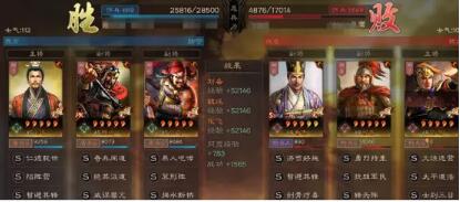 三国志战略版威谋靡亢战法使用攻略及队伍搭配推荐_wishdown.com