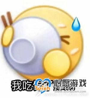 我姓石梗的来源和意思