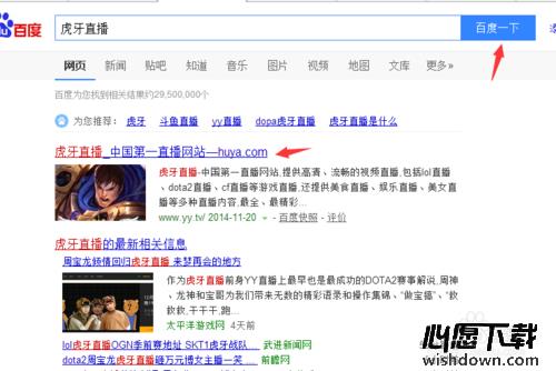 怎么替换换易企秀尾页的logo？_wishdown.com