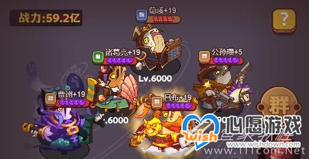 咸鱼之王食神诸葛亮怎么打攻略_wishdown.com
