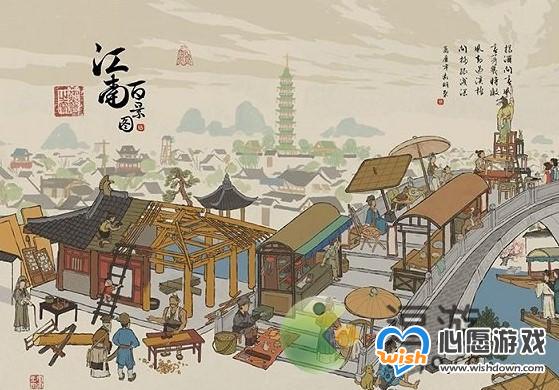 江南百景图鸡鸣山特殊居民推荐