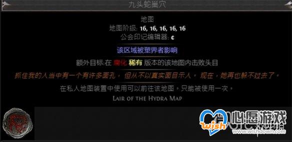 流放之路t17门票一览_wishdown.com