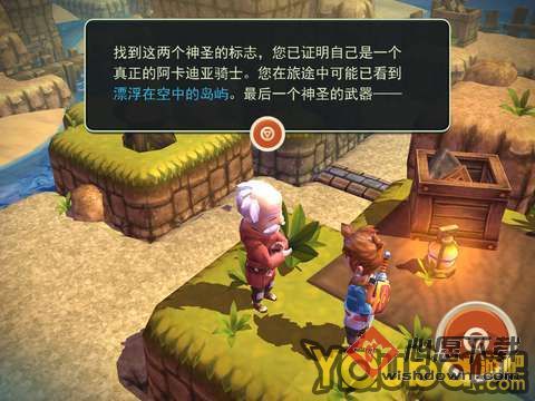 海之号角:Hermit岛攻略,《海之号角》第七关攻略