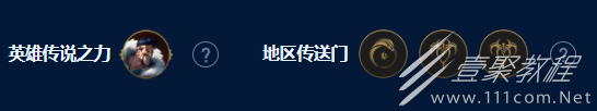 云顶之弈s9暗影岛格温阵容玩法攻略_wishdown.com