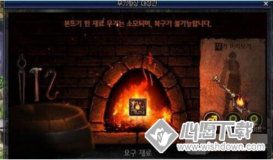2019dnf武器幻化国服什么时候上线？_wishdown.com