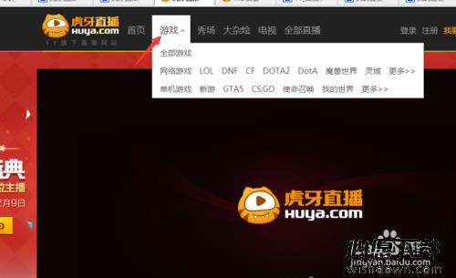 怎么替换换易企秀尾页的logo？_wishdown.com