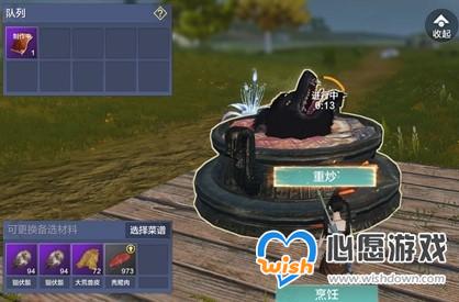 妄想山海珍味菜品作用及效果说明_wishdown.com