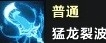 命运方舟枪术士背击爆发流攻略_wishdown.com