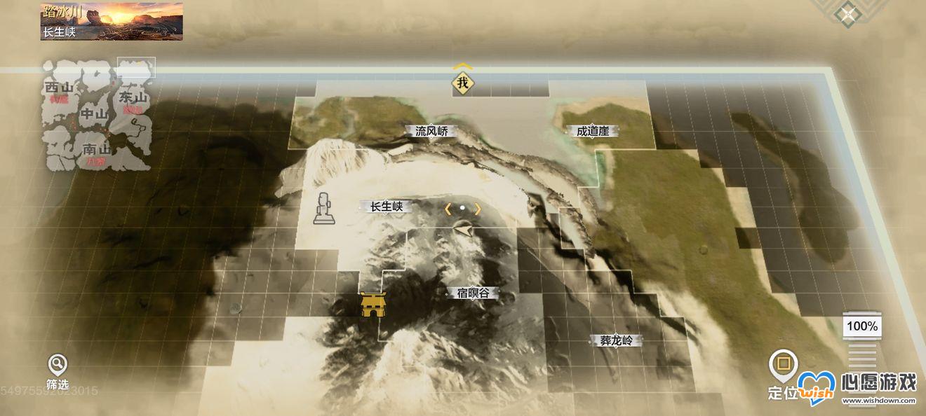 妄想山海烈山太空星宿位置一览_wishdown.com