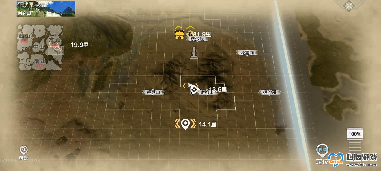 妄想山海烈山太空星宿位置一览_wishdown.com