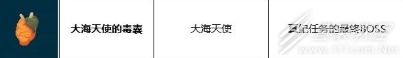 潜水员戴夫大海天使的毒囊获取攻略_wishdown.com