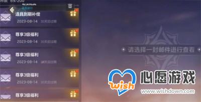 曙光英雄老玩家回归奖励是什么_wishdown.com